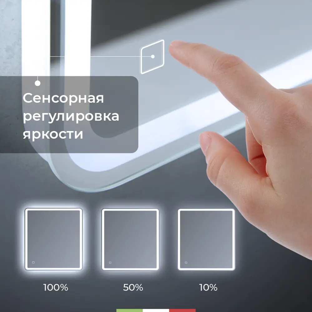 Фото 3 Зеркало для ванной BelBagno Marino SPC-MAR-800-800-LED-TCH с подсветкой 80x80см Фото 3 Зеркало для ванной BelBagno Marino SPC-MAR-800-800-LED-TCH с подсветкой 80x80см