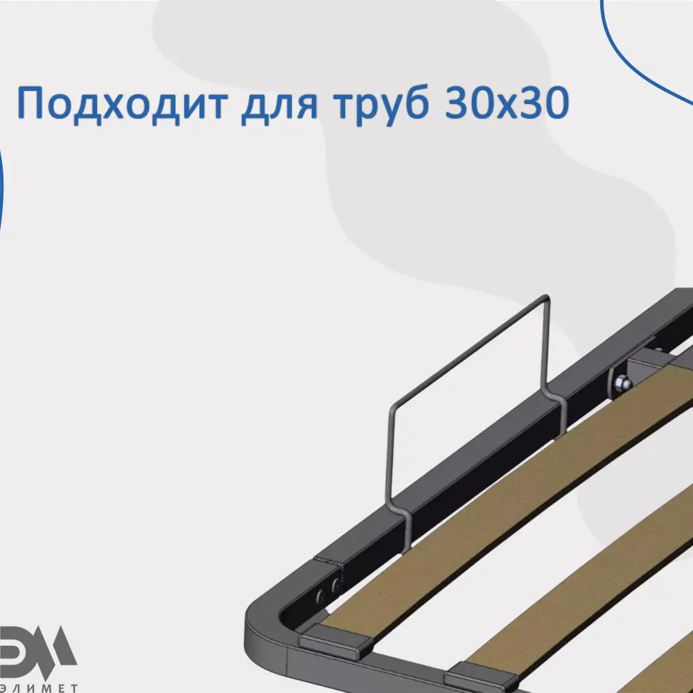 Фото 3 Матрасодержатель для кроватей Элимет цвет серебристый 2 шт. Фото 3 Матрасодержатель для кроватей Элимет цвет серебристый 2 шт.