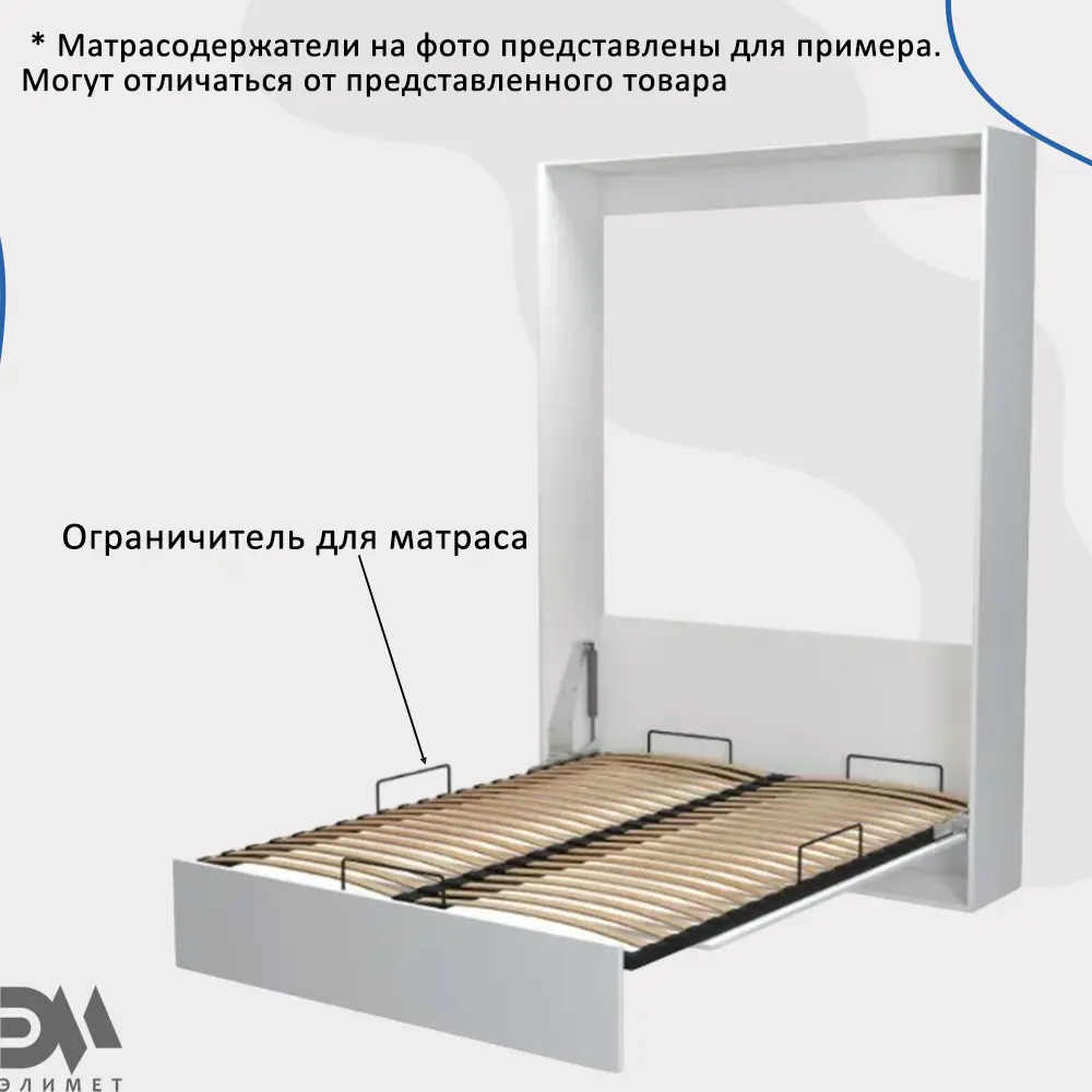 Фото 4 Матрасодержатель для кроватей Элимет цвет серебристый 2 шт. Фото 4 Матрасодержатель для кроватей Элимет цвет серебристый 2 шт.