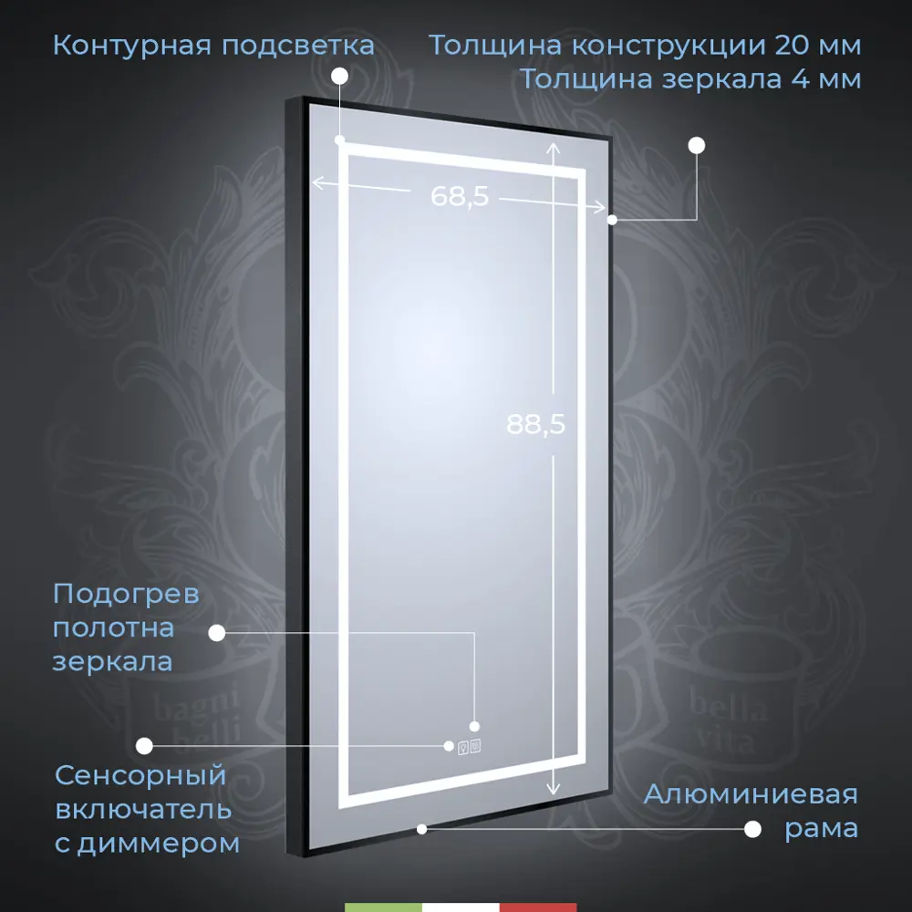 Фото 2 Зеркало для ванной BelBagno Kraft SPC-Kraft-685-885-TCH-WARM-NERO с подсветкой 68.50x88.50см Фото 2 Зеркало для ванной BelBagno Kraft SPC-Kraft-685-885-TCH-WARM-NERO с подсветкой 68.50x88.50см