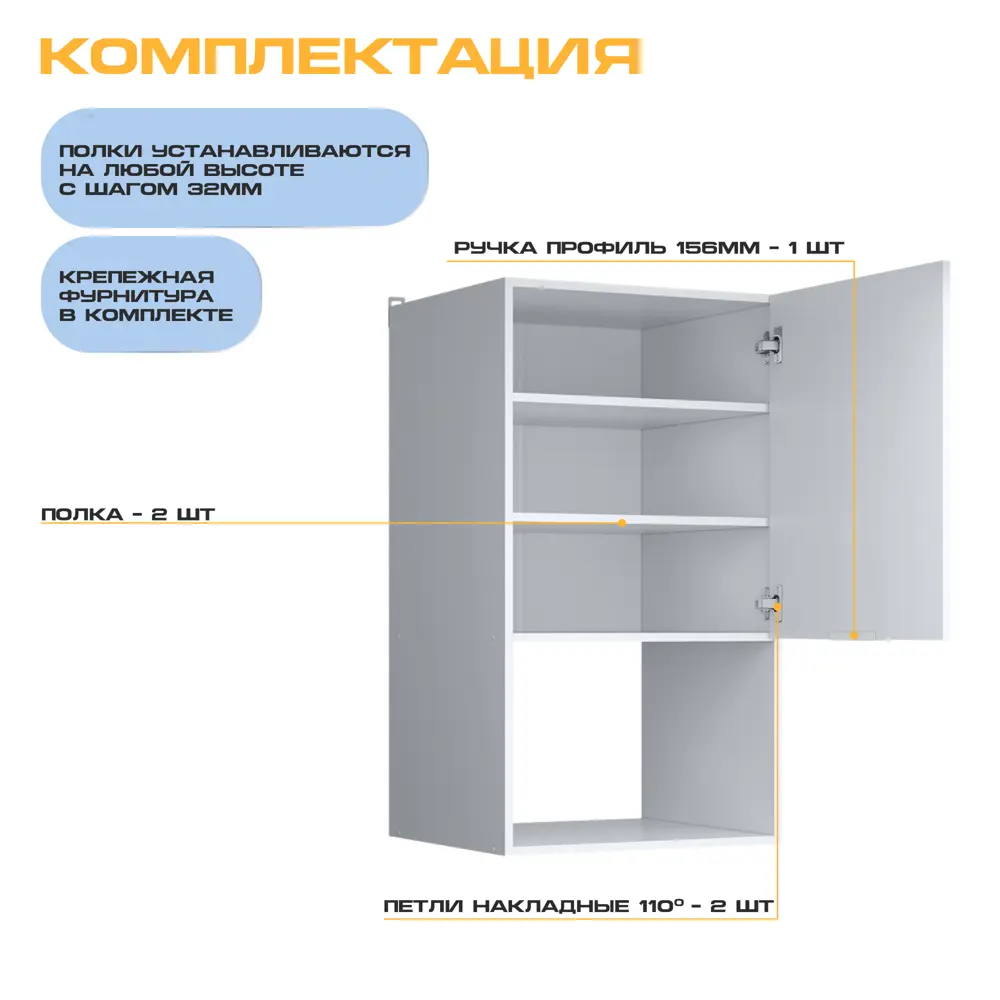 Фото 3 Пенал Velardy Kn_p_мv+d1_600_ww KN_P_МV+D1_600_WW 60x107x55 см ЛДСП цвет белый Фото 3 Пенал Velardy Kn_p_мv+d1_600_ww KN_P_МV+D1_600_WW 60x107x55 см ЛДСП цвет белый