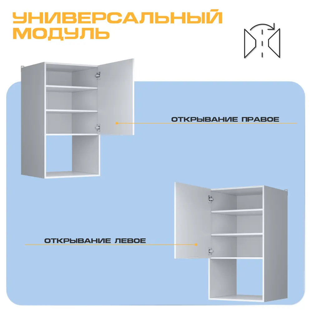 Фото 4 Пенал Velardy Kn_p_мv+d1_600_ww KN_P_МV+D1_600_WW 60x107x55 см ЛДСП цвет белый Фото 4 Пенал Velardy Kn_p_мv+d1_600_ww KN_P_МV+D1_600_WW 60x107x55 см ЛДСП цвет белый