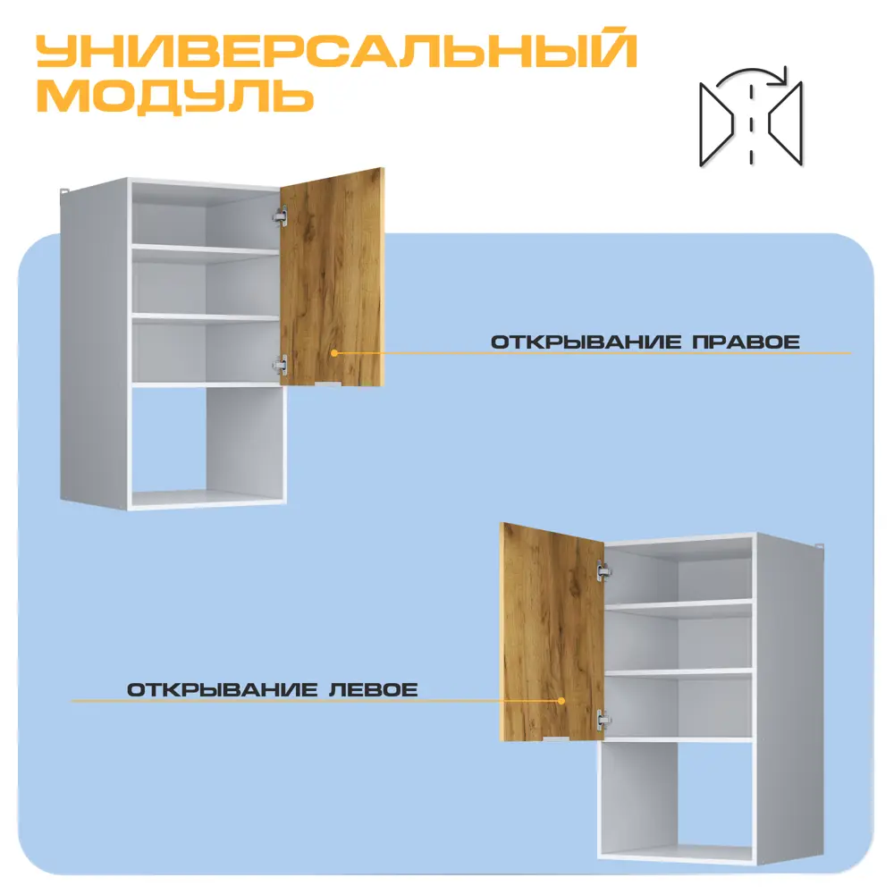 Фото 4 Пенал Velardy Kn_p_мv+d1_600_wc KN_P_МV+D1_600_WC 60x107x55 см ЛДСП цвет дуб крафт золотой Фото 4 Пенал Velardy Kn_p_мv+d1_600_wc KN_P_МV+D1_600_WC 60x107x55 см ЛДСП цвет дуб крафт золотой