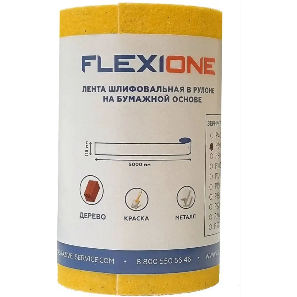 Фото 3 Рулон шлифовальный на бумажной основе Flexione Р60 5 м x 115 мм Фото 3 Рулон шлифовальный на бумажной основе Flexione Р60 5 м x 115 мм