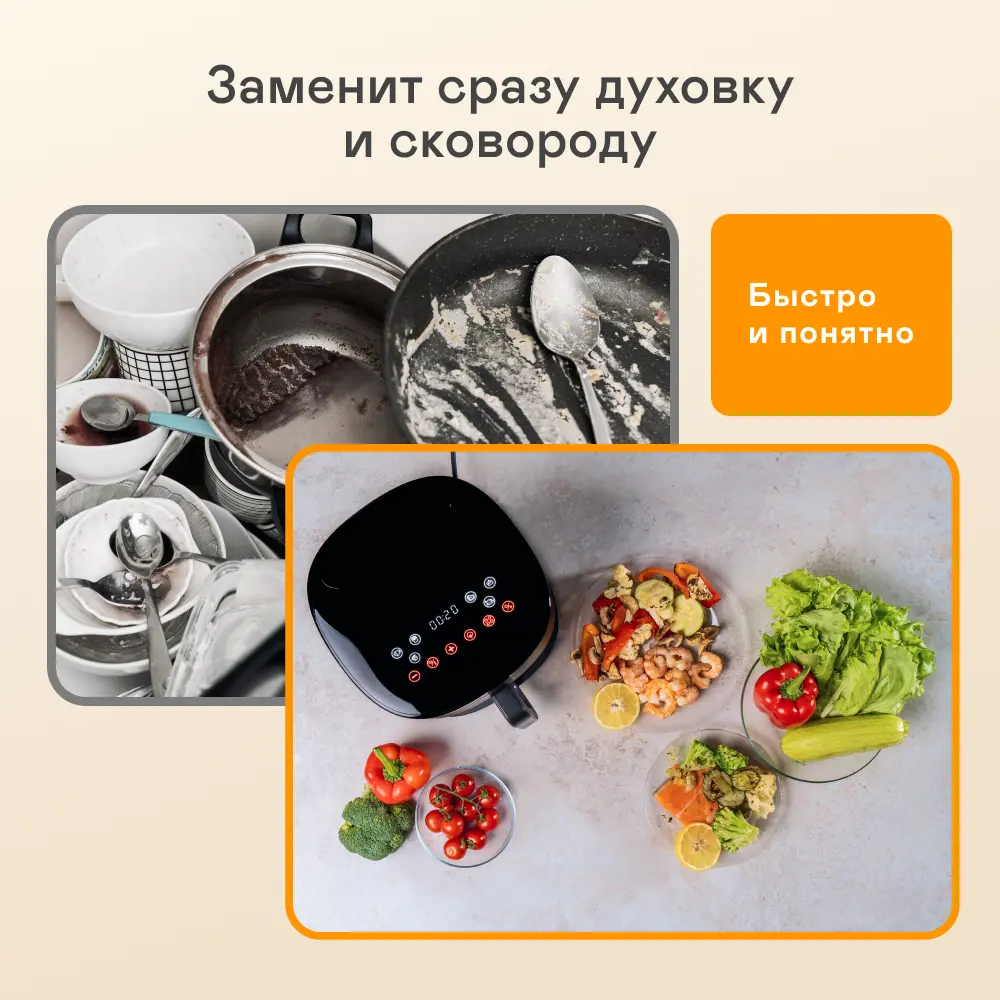 Фото 7 Аэрогриль GARLYN 7582018 с функцией подачи пара цвет черный Фото 7 Аэрогриль GARLYN 7582018 с функцией подачи пара цвет черный