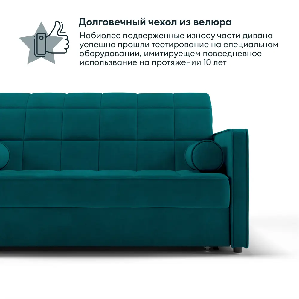 Фото 6 Диван Hypnoz Palma DHP14007 160x92x103 см велюр цвет зеленый Фото 6 Диван Hypnoz Palma DHP14007 160x92x103 см велюр цвет зеленый