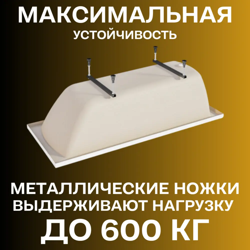 Фото 2 Прямоугольная ванна 1marka MODERN 01мод1270кс1+_nvsb акрил 120x70см Фото 2 Прямоугольная ванна 1marka MODERN 01мод1270кс1+_nvsb акрил 120x70см