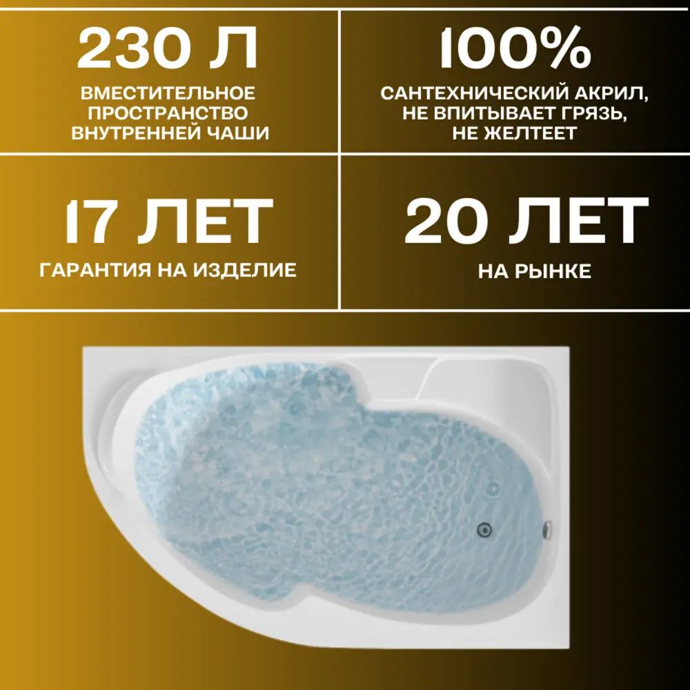 Фото 8 Ванна 1marka 01ди179ркс2+_nvsb акрил 170x90см Фото 8 Ванна 1marka 01ди179ркс2+_nvsb акрил 170x90см