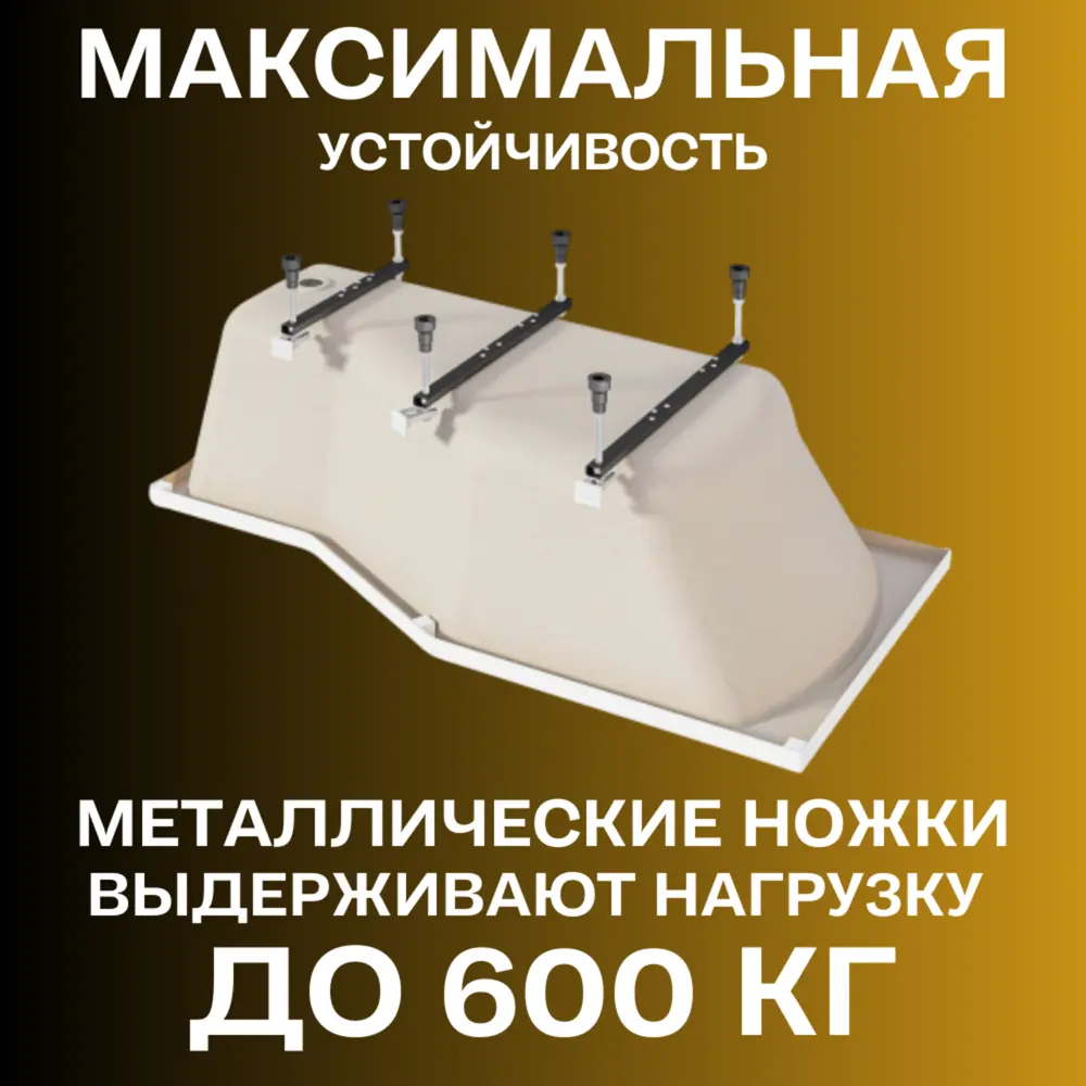 Фото Ванна 1marka 01кон1575лкп_nvsb акрил 150x75см Фото Ванна 1marka 01кон1575лкп_nvsb акрил 150x75см