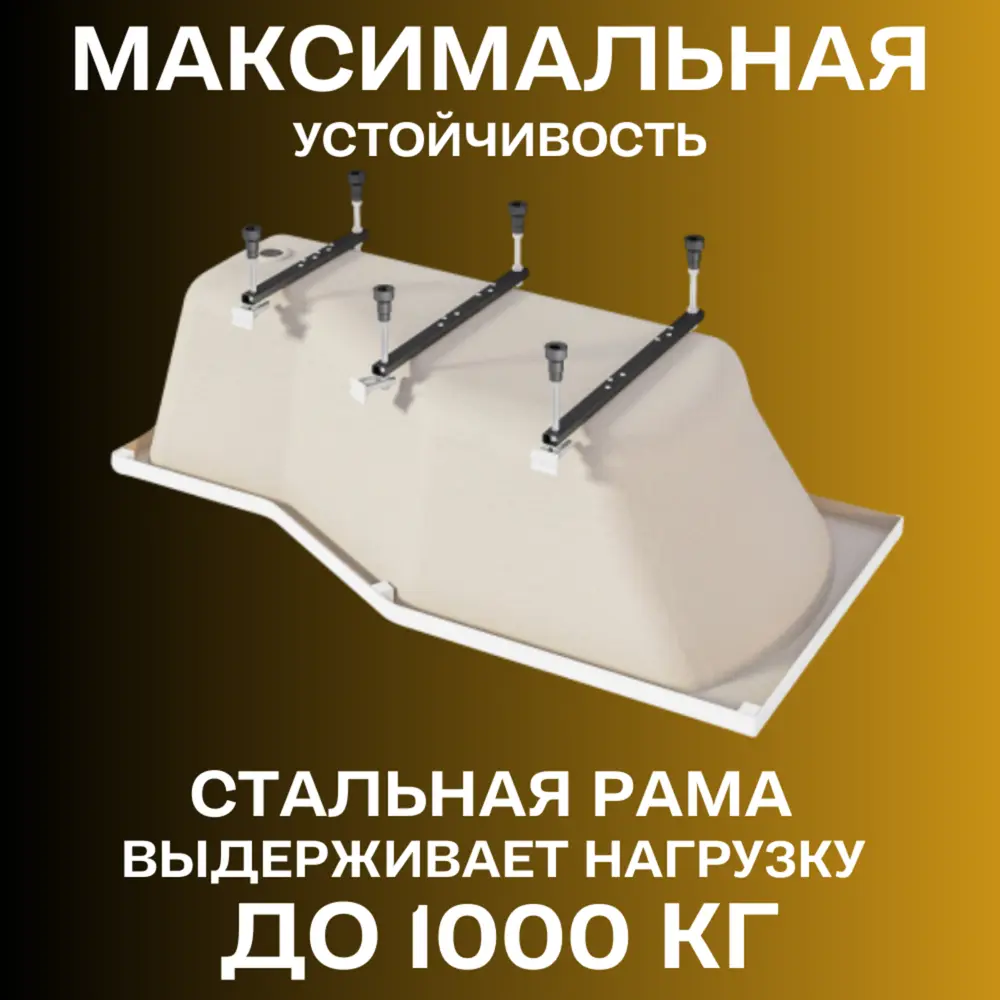 Фото 8 Ванна 1marka 01кон1775лкп_nvsb акрил 170x75см Фото 8 Ванна 1marka 01кон1775лкп_nvsb акрил 170x75см