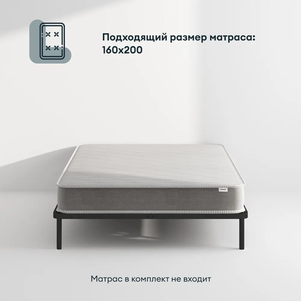 Фото 4 Кровать Hypnoz KHF2016CH 160 x 30 x 200 см металл цвет черный Фото 4 Кровать Hypnoz KHF2016CH 160 x 30 x 200 см металл цвет черный
