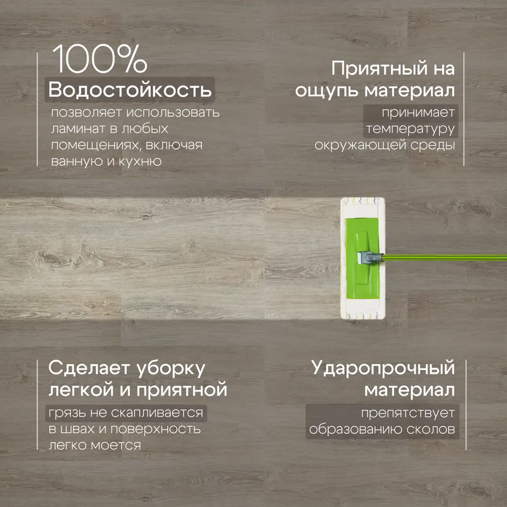 Фото 4 SPC плитка Novafloor Дуб Дуб пепельный 42 класс толщина 3.5 мм 2.16 м², цена за упаковку