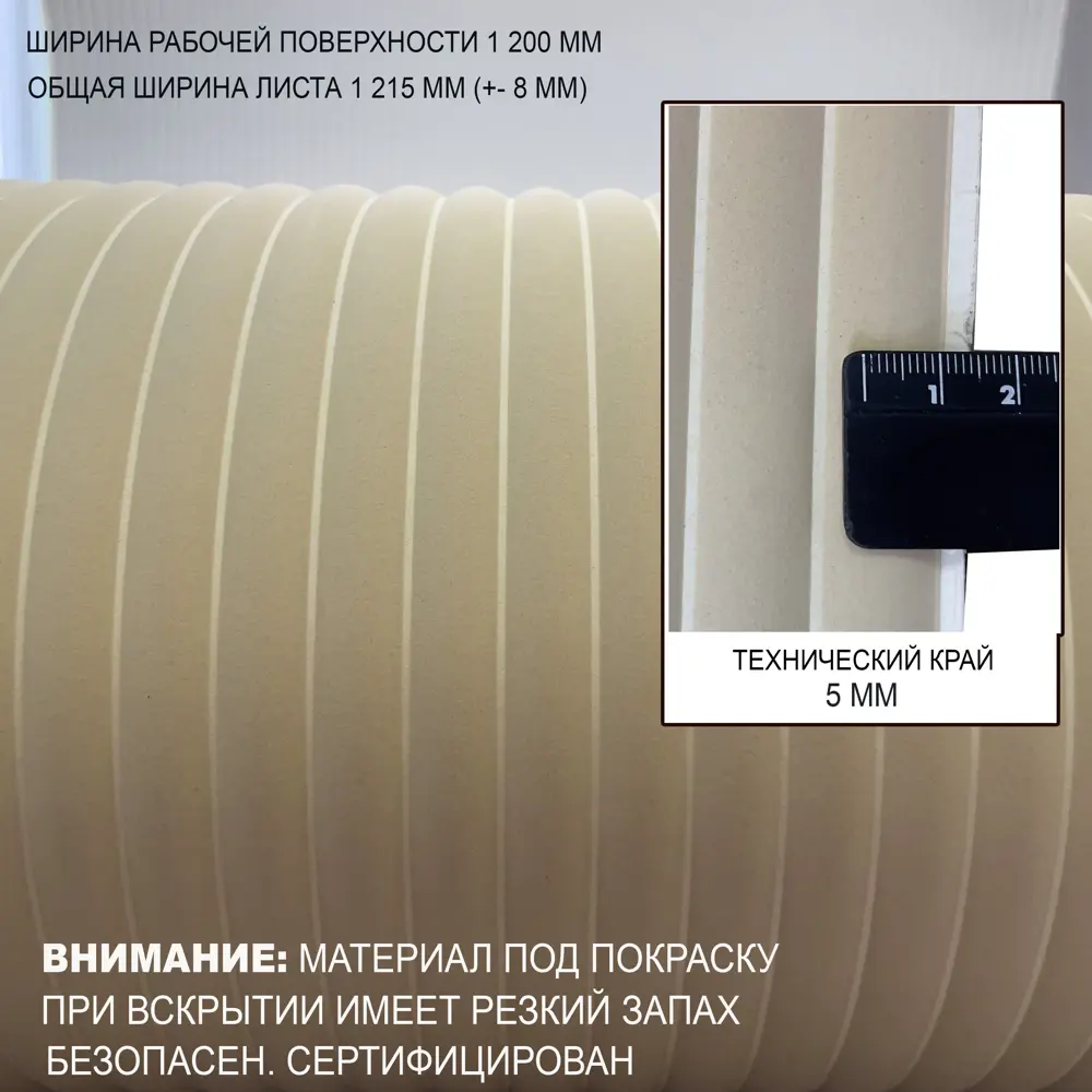 Фото 4 Панель 3D Bramek Рейка полукруглая выпуклая цвет кремовый 3000x1200мм 3.6м² Фото 4 Панель 3D Bramek Рейка полукруглая выпуклая цвет кремовый 3000x1200мм 3.6м²