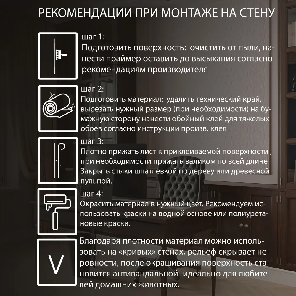 Фото 12 Панель 3D Bramek Рейка полукруглая выпуклая цвет кремовый 3000x1200мм 3.6м² Фото 12 Панель 3D Bramek Рейка полукруглая выпуклая цвет кремовый 3000x1200мм 3.6м²