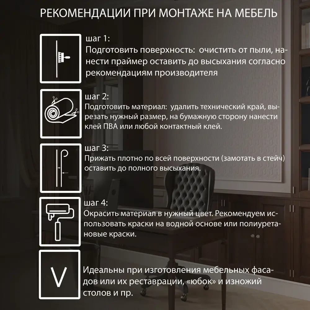 Фото 13 Панель 3D Bramek Рейка полукруглая выпуклая цвет кремовый 3000x1200мм 3.6м² Фото 13 Панель 3D Bramek Рейка полукруглая выпуклая цвет кремовый 3000x1200мм 3.6м²