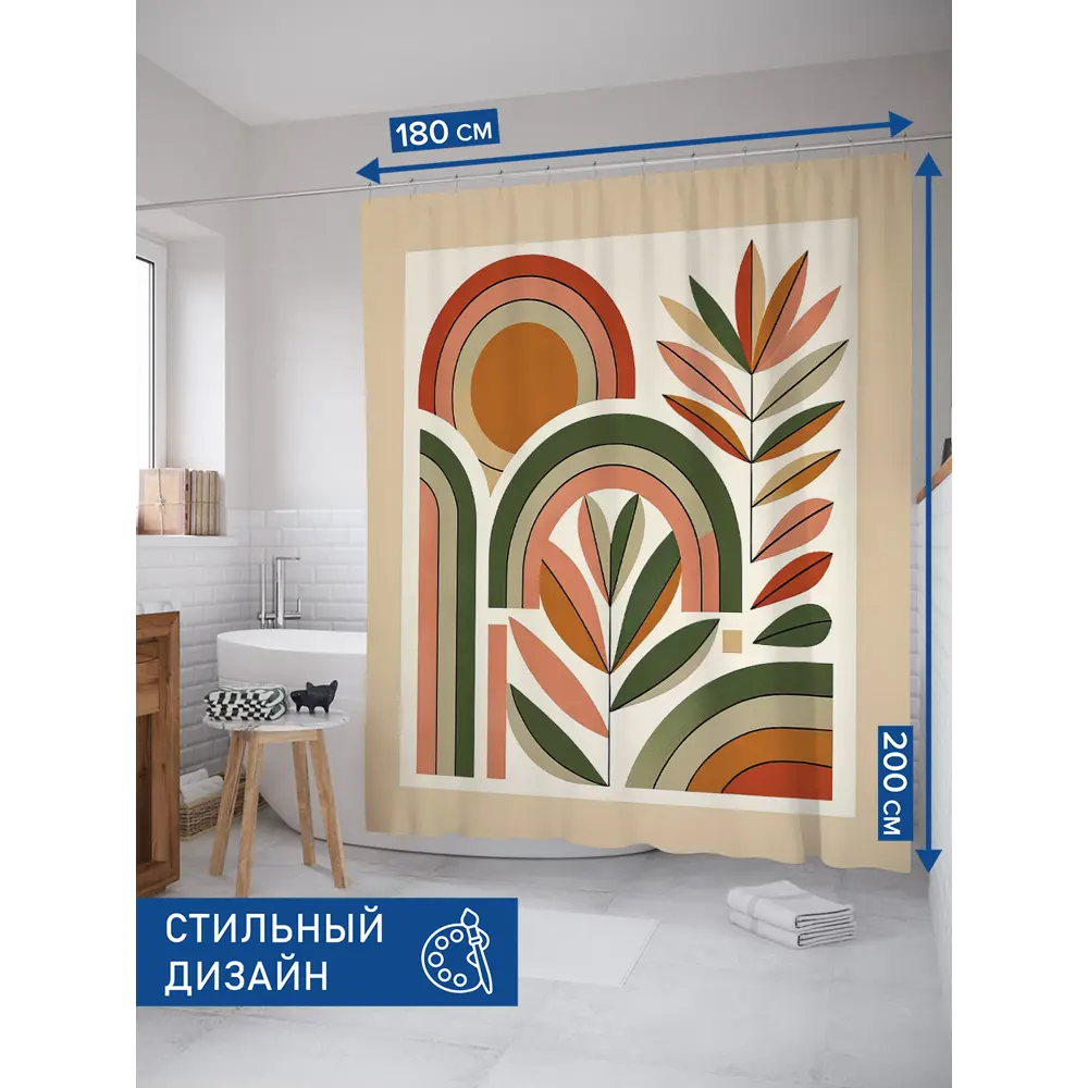 Фото 8 Шторка для ванной комнаты JOYARTY sc_429424 200x180см цвет разноцветный