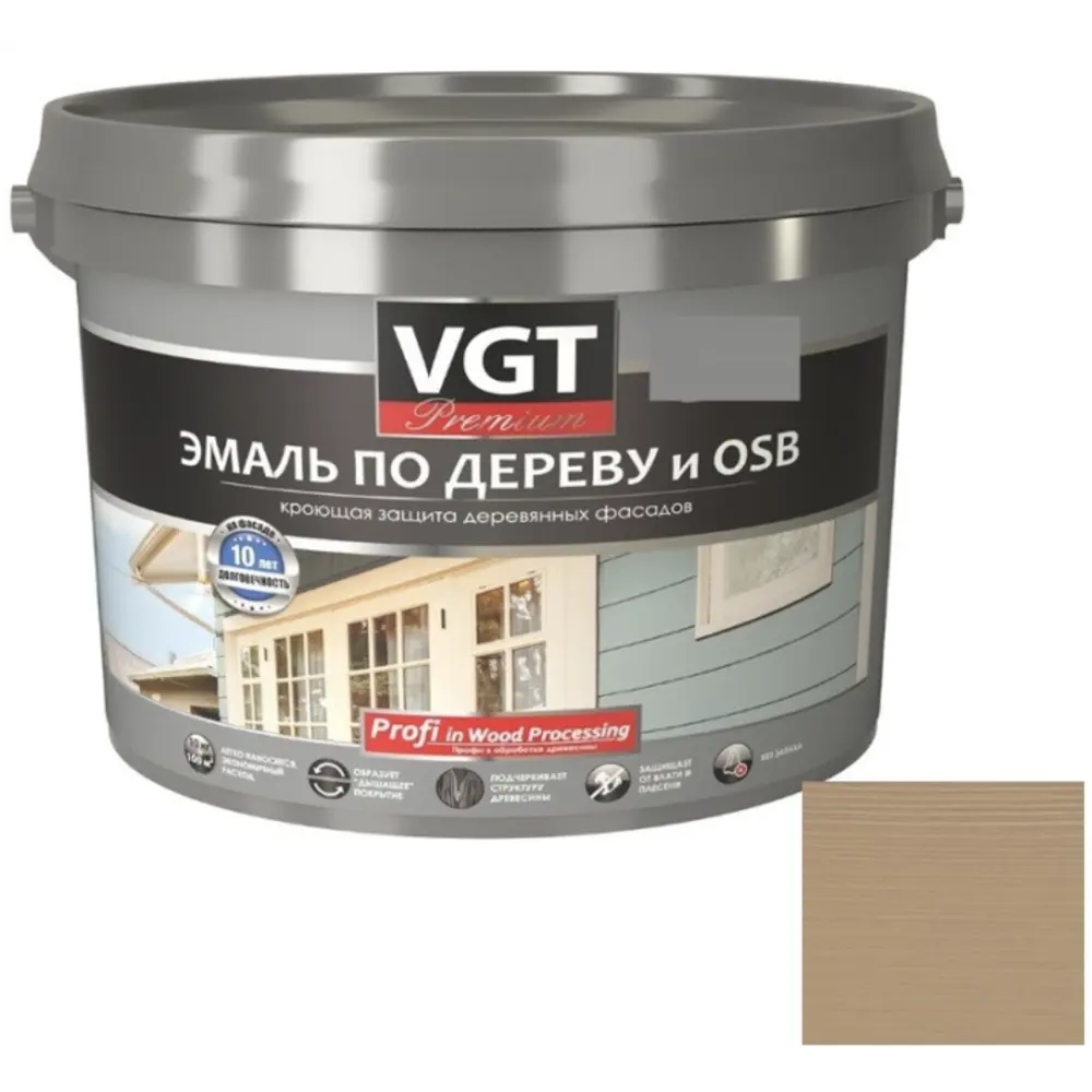 Фото 2 Эмаль VGT по дереву Профи глянцевая кофейная 10 кг Фото 2 Эмаль VGT по дереву Профи глянцевая кофейная 10 кг