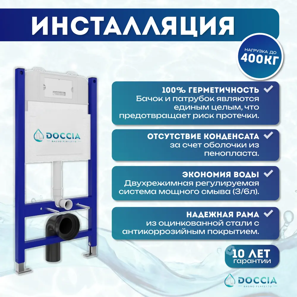 Фото 5 Комплект Doccia LauMed23BM 6 в 1: унитаз подвесной Laura Med, инсталляция, кнопка черная матовая Фото 5 Комплект Doccia LauMed23BM 6 в 1: унитаз подвесной Laura Med, инсталляция, кнопка черная матовая