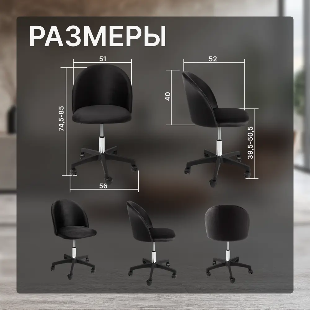 Фото 5 Офисное кресло Ami Кресло компьютерное Токио черный 56x74.5x60.5 см фанера цвет черный Фото 5 Офисное кресло Ami Кресло компьютерное Токио черный 56x74.5x60.5 см фанера цвет черный