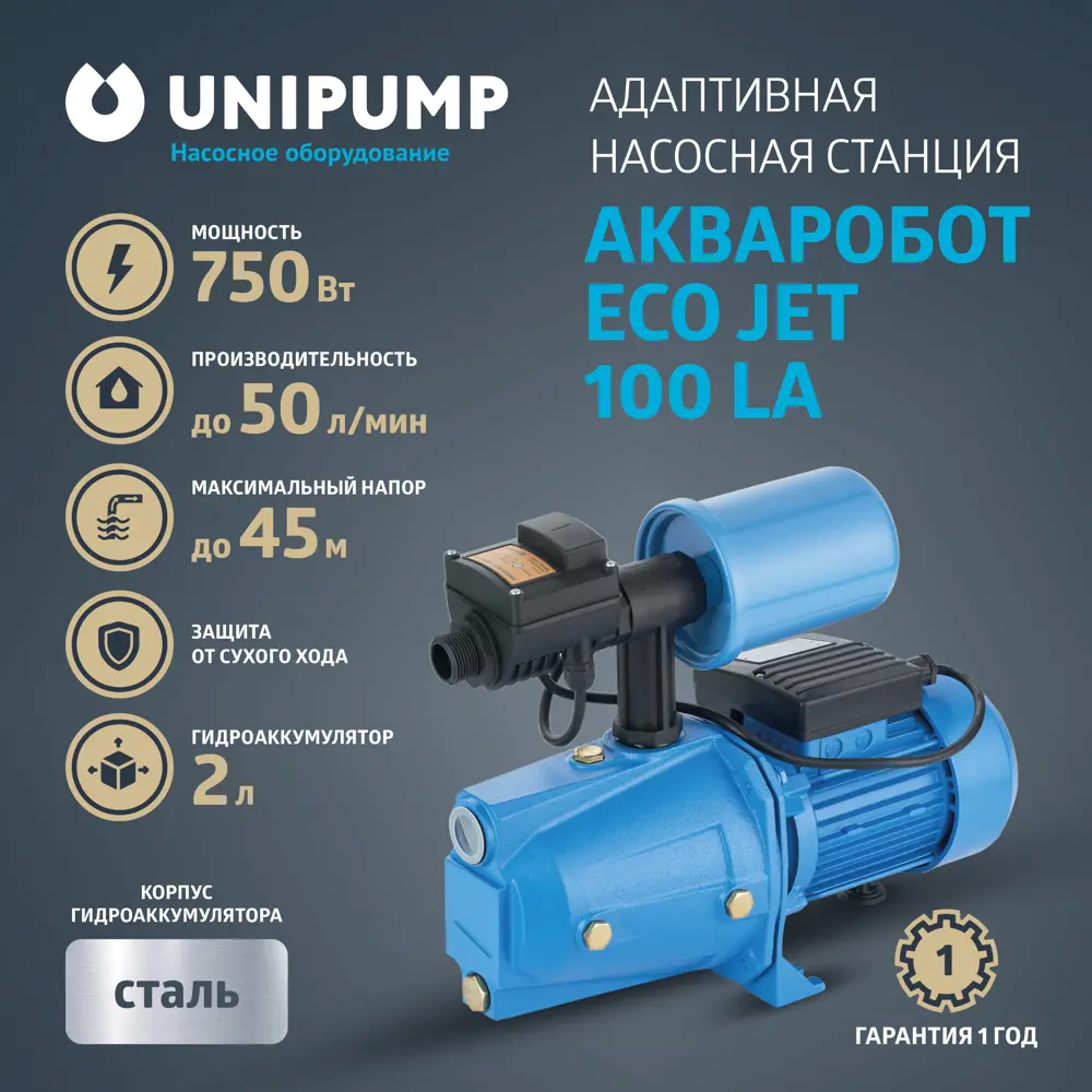 Фото 2 Насосная станция Unipump Адаптивная акваробот eco jet 80 la (г/а 2л.) расход 3000 л/ч Фото 2 Насосная станция Unipump Адаптивная акваробот eco jet 80 la (г/а 2л.) расход 3000 л/ч