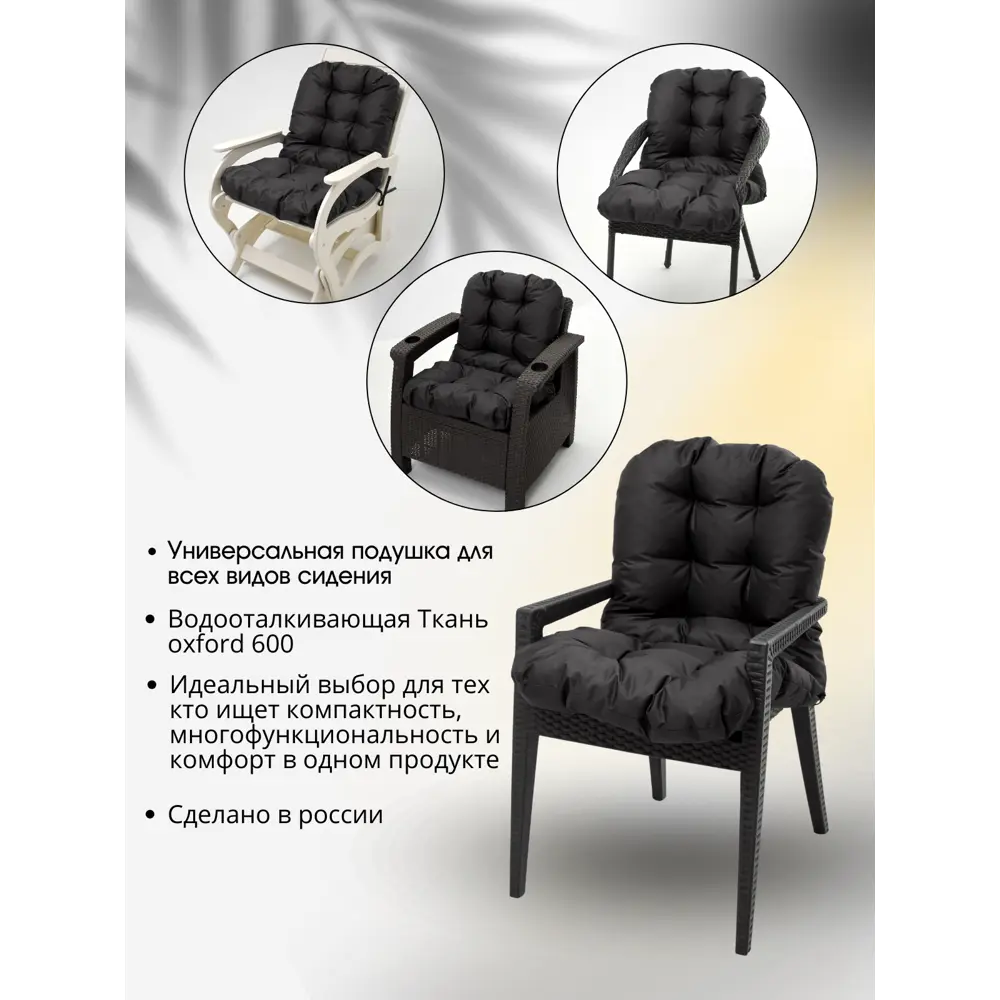 Фото 3 Подушка для кресла Everena medison_grafit 110x50 см цвет серый Фото 3 Подушка для кресла Everena medison_grafit 110x50 см цвет серый