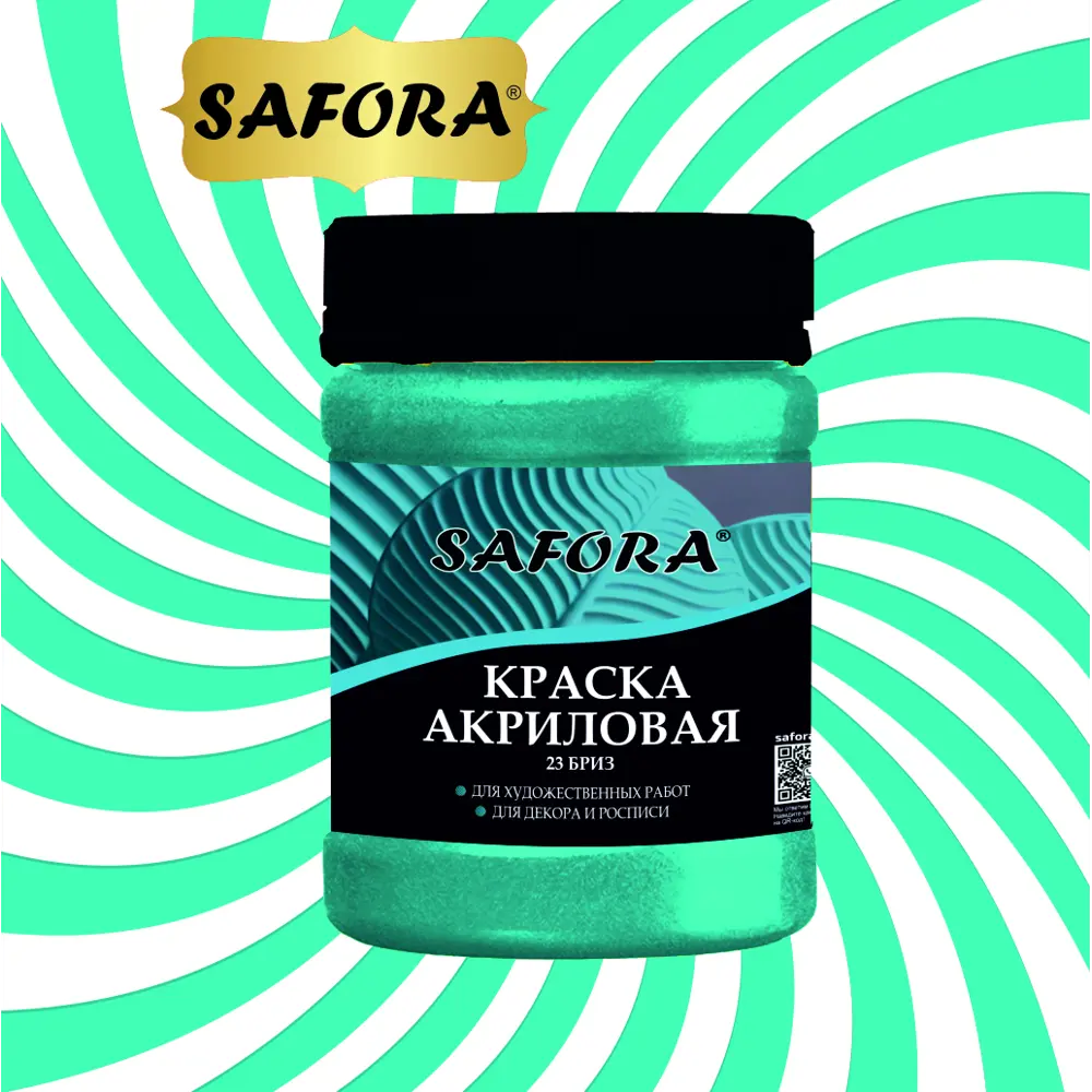 Фото 4 Краска акриловая художественная Safora KR23.70 банка 70 г бриз Фото 4 Краска акриловая художественная Safora KR23.70 банка 70 г бриз
