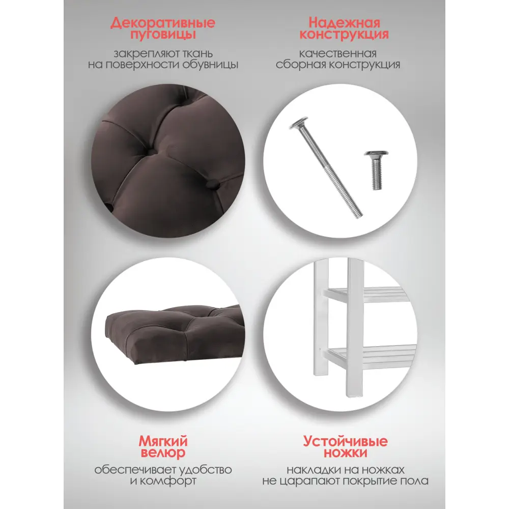 Фото 2 Подставка для обуви Обивка 18 86x51x35 см 2 полки металл цвет коричневый