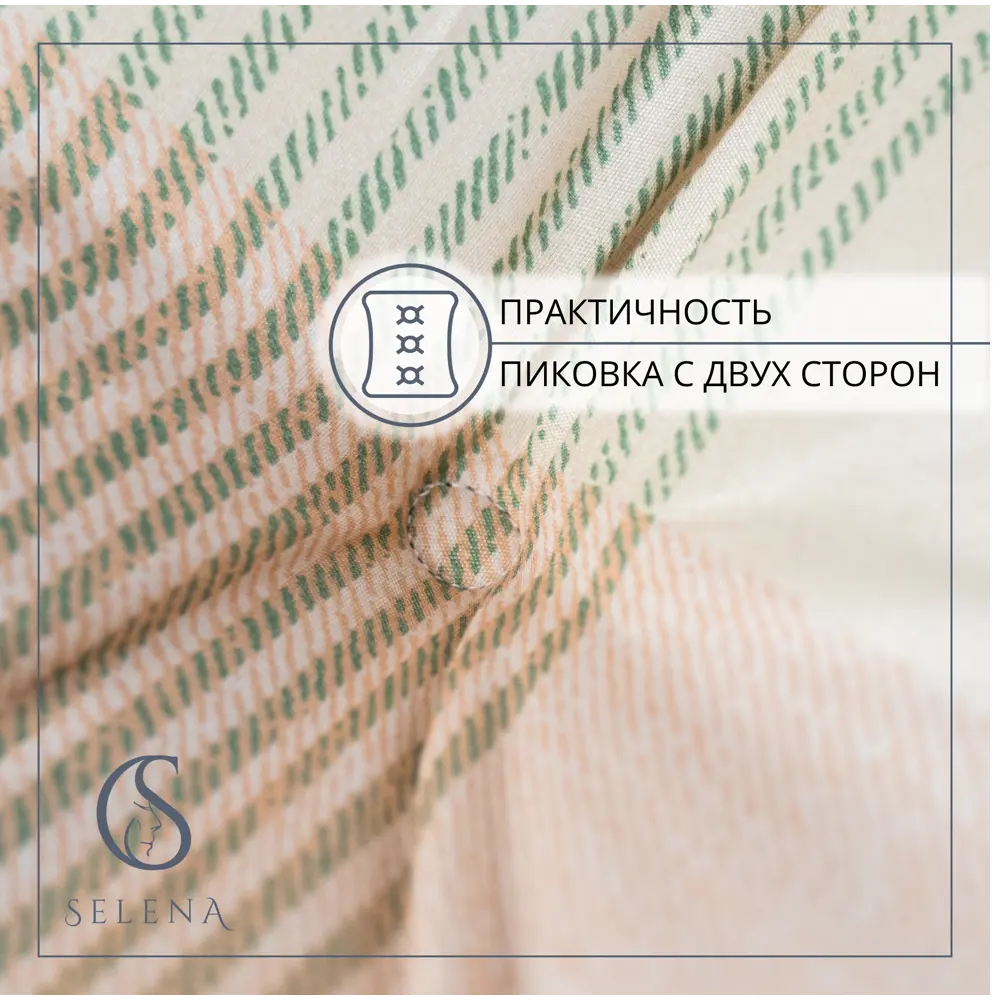 Фото 4 Матрас Selena Маркиза 120x200 см, овечья шерсть, полутораспальный Фото 4 Матрас Selena Маркиза 120x200 см, овечья шерсть, полутораспальный