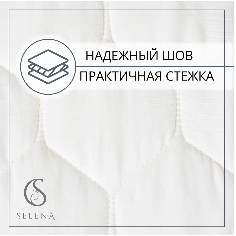 Фото 2 Наматрасник защитный Selena Crinkle line Volante 180x200 см Фото 2 Наматрасник защитный Selena Crinkle line Volante 180x200 см