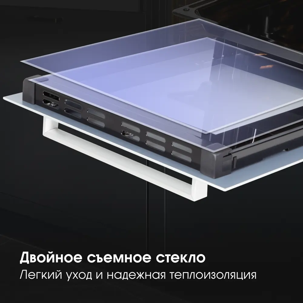 Фото 6 Духовой шкаф Zigmund & shtain E 172 W 45х59.5х56.5 см цвет белый Фото 6 Духовой шкаф Zigmund & shtain E 172 W 45х59.5х56.5 см цвет белый