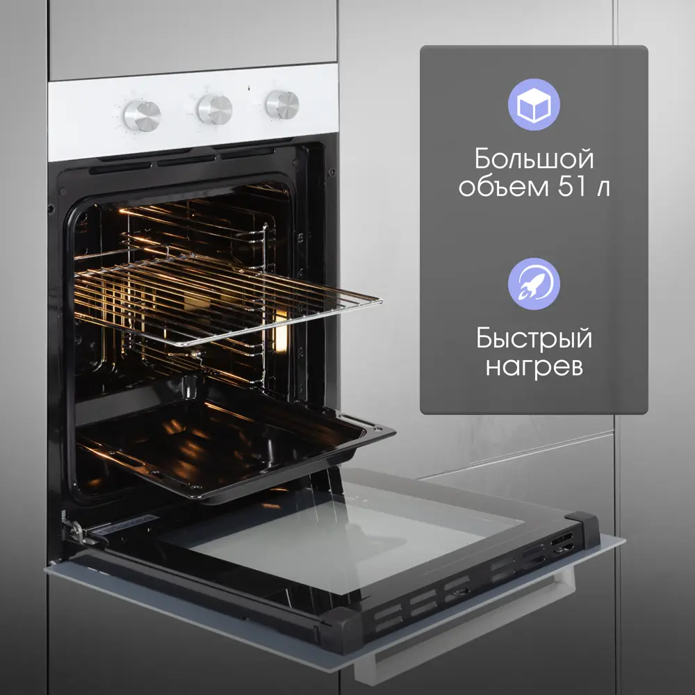 Фото 3 Духовой шкаф Zigmund & shtain E 172 W 45х59.5х56.5 см цвет белый Фото 3 Духовой шкаф Zigmund & shtain E 172 W 45х59.5х56.5 см цвет белый