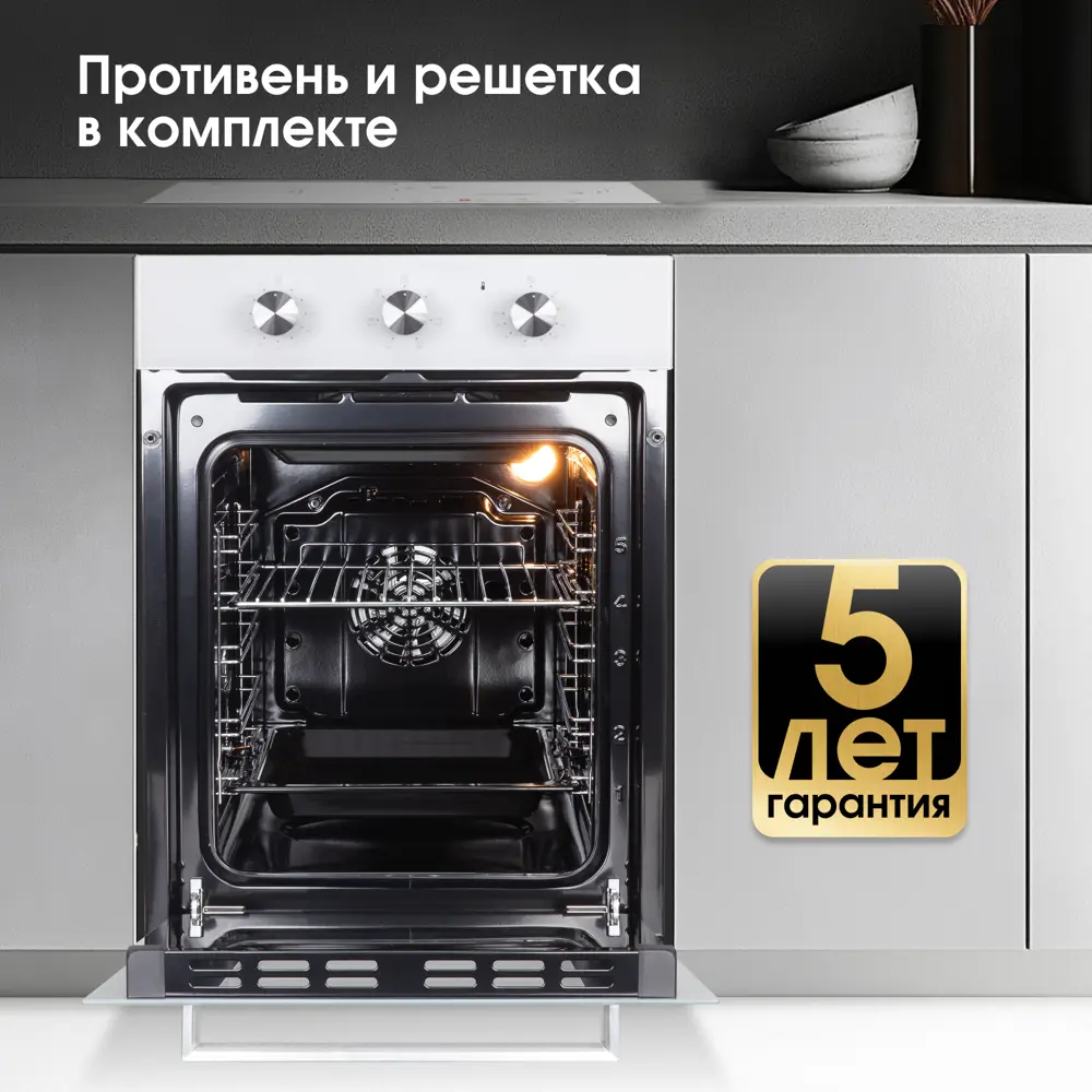 Фото 8 Духовой шкаф Zigmund & shtain E 172 W 45х59.5х56.5 см цвет белый Фото 8 Духовой шкаф Zigmund & shtain E 172 W 45х59.5х56.5 см цвет белый