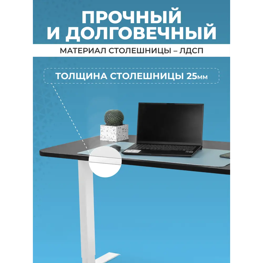 Фото 8 Компьютерный стол PROtect LA-SR2 120x116.5x60 см ЛДСП цвет черный/белый Фото 8 Компьютерный стол PROtect LA-SR2 120x116.5x60 см ЛДСП цвет черный/белый