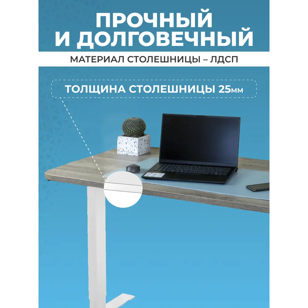Фото 8 Компьютерный стол PROtect LA-SR2 120x116.5x60 см ЛДСП цвет белый/серо-бежевый Фото 8 Компьютерный стол PROtect LA-SR2 120x116.5x60 см ЛДСП цвет белый/серо-бежевый