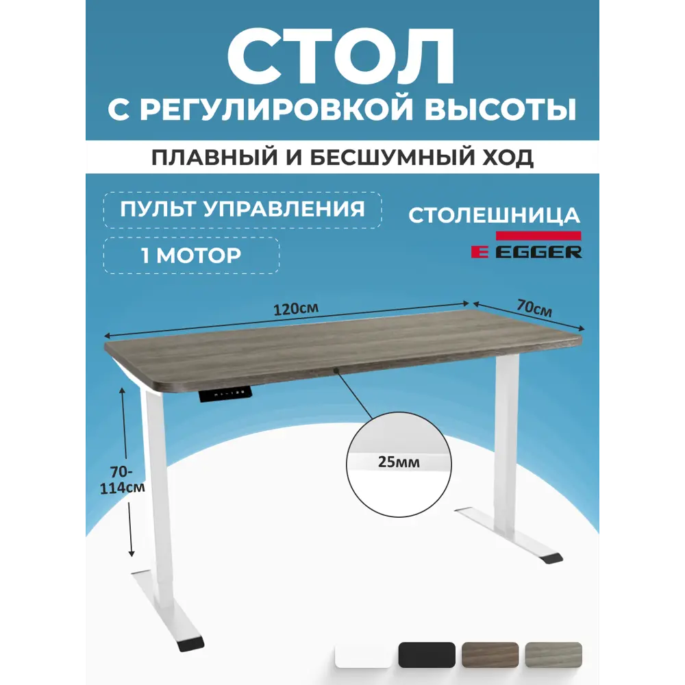 Фото Компьютерный стол PROtect LA-SR2 120x116.5x70 см ЛДСП цвет белый/серо-бежевый Фото Компьютерный стол PROtect LA-SR2 120x116.5x70 см ЛДСП цвет белый/серо-бежевый