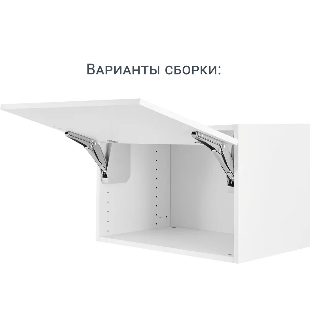 Фото 4 Кухонный шкаф навесной 60x38x35 см Konsensa ЛДСП цвет белый Фото 4 Кухонный шкаф навесной 60x38x35 см Konsensa ЛДСП цвет белый
