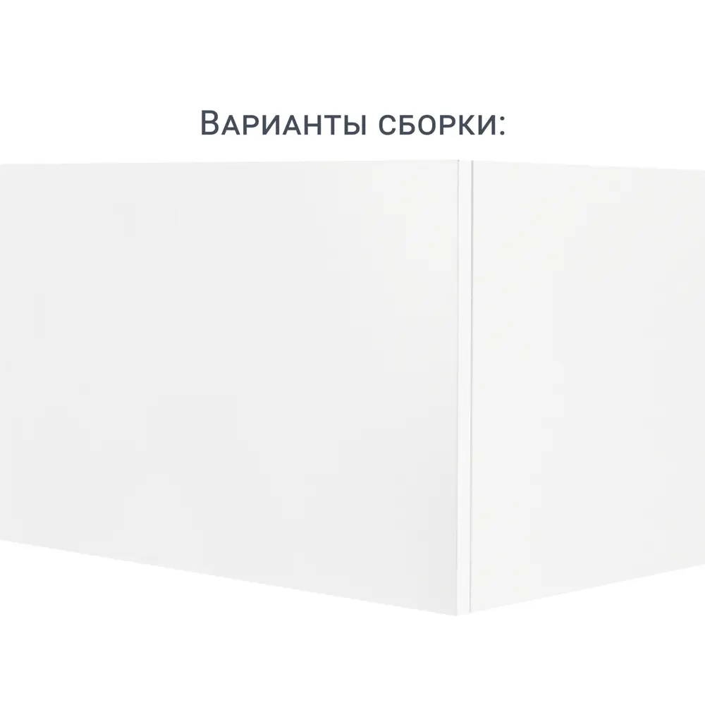 Фото 5 Кухонный шкаф навесной 60x38x35 см Konsensa ЛДСП цвет белый Фото 5 Кухонный шкаф навесной 60x38x35 см Konsensa ЛДСП цвет белый