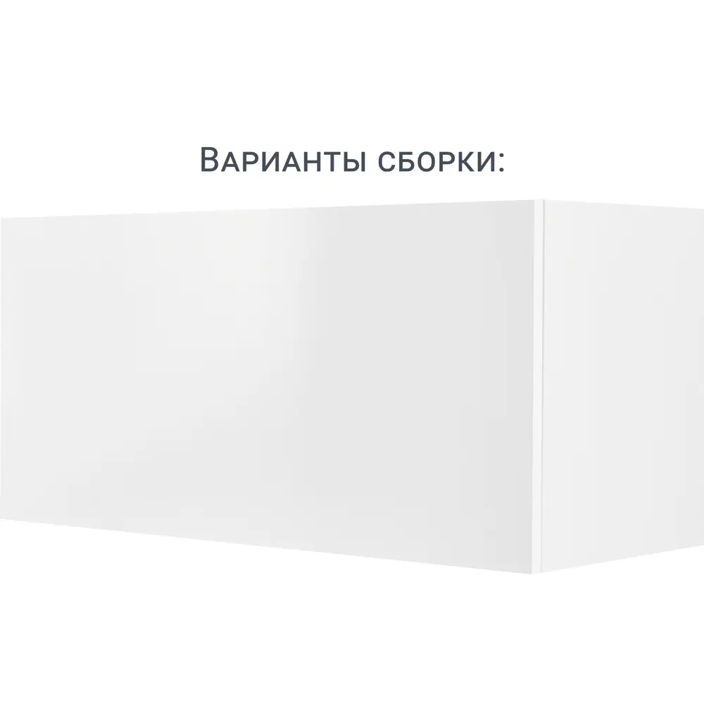 Фото 5 Кухонный шкаф навесной 80x39x35 см Konsensa ЛДСП цвет белый Фото 5 Кухонный шкаф навесной 80x39x35 см Konsensa ЛДСП цвет белый