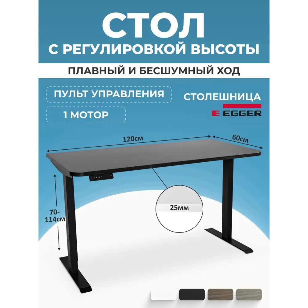 Фото Компьютерный стол PROtect LA-SR2 120x116.5x60 см ЛДСП цвет черный Фото Компьютерный стол PROtect LA-SR2 120x116.5x60 см ЛДСП цвет черный