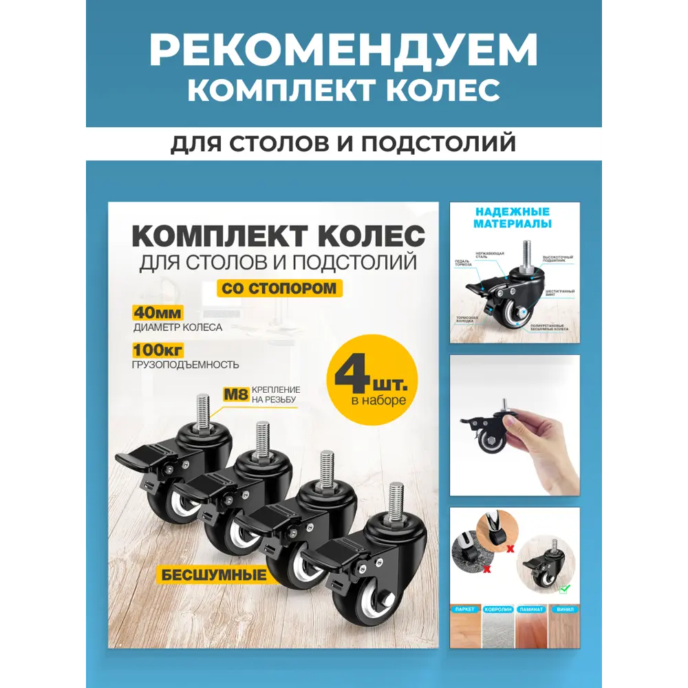 Фото 12 Компьютерный стол PROtect LA-SR2 120x116.5x60 см ЛДСП цвет черный Фото 12 Компьютерный стол PROtect LA-SR2 120x116.5x60 см ЛДСП цвет черный