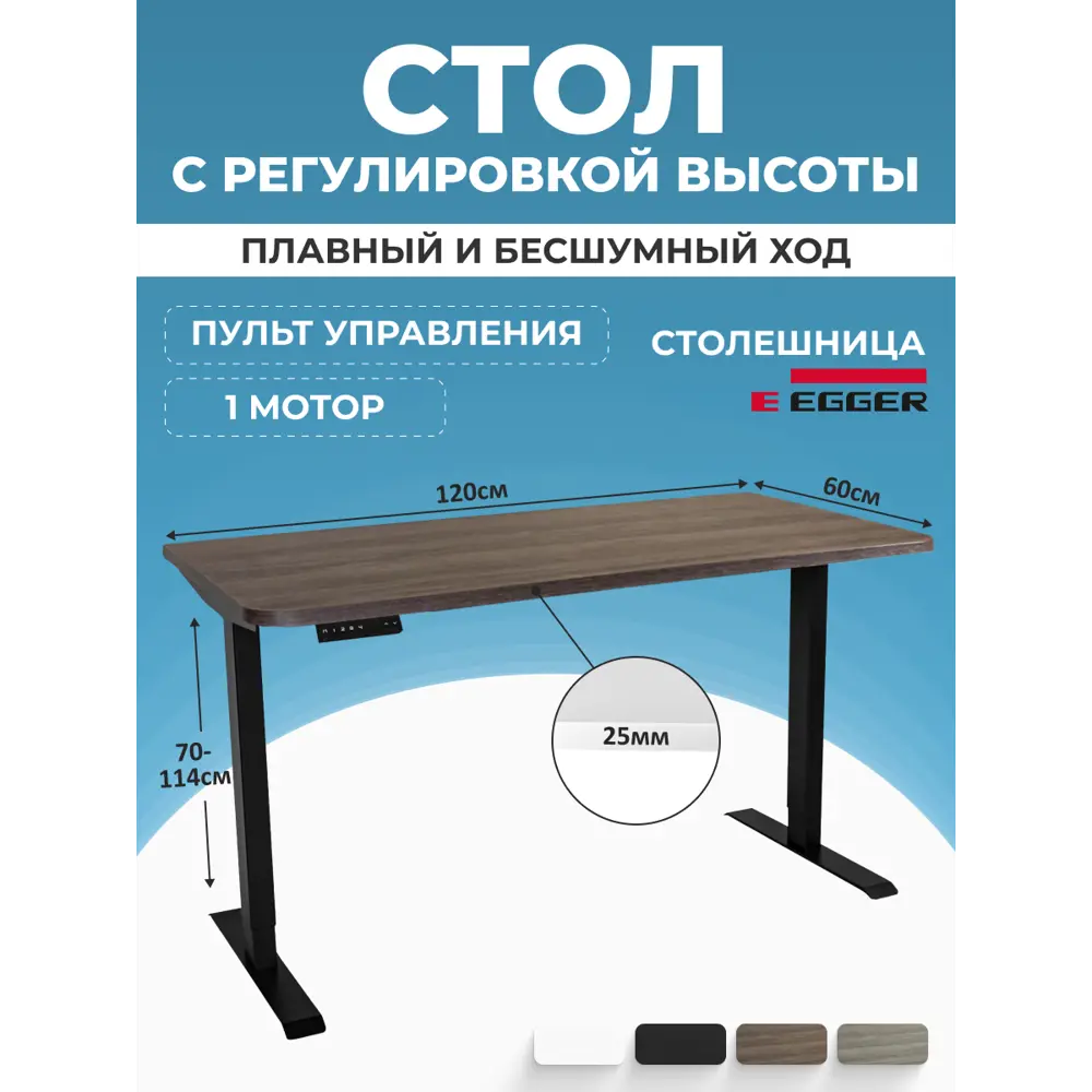 Фото Компьютерный стол PROtect LA-SR2 120x116.5x60 см ЛДСП цвет черный/дуб темный Фото Компьютерный стол PROtect LA-SR2 120x116.5x60 см ЛДСП цвет черный/дуб темный