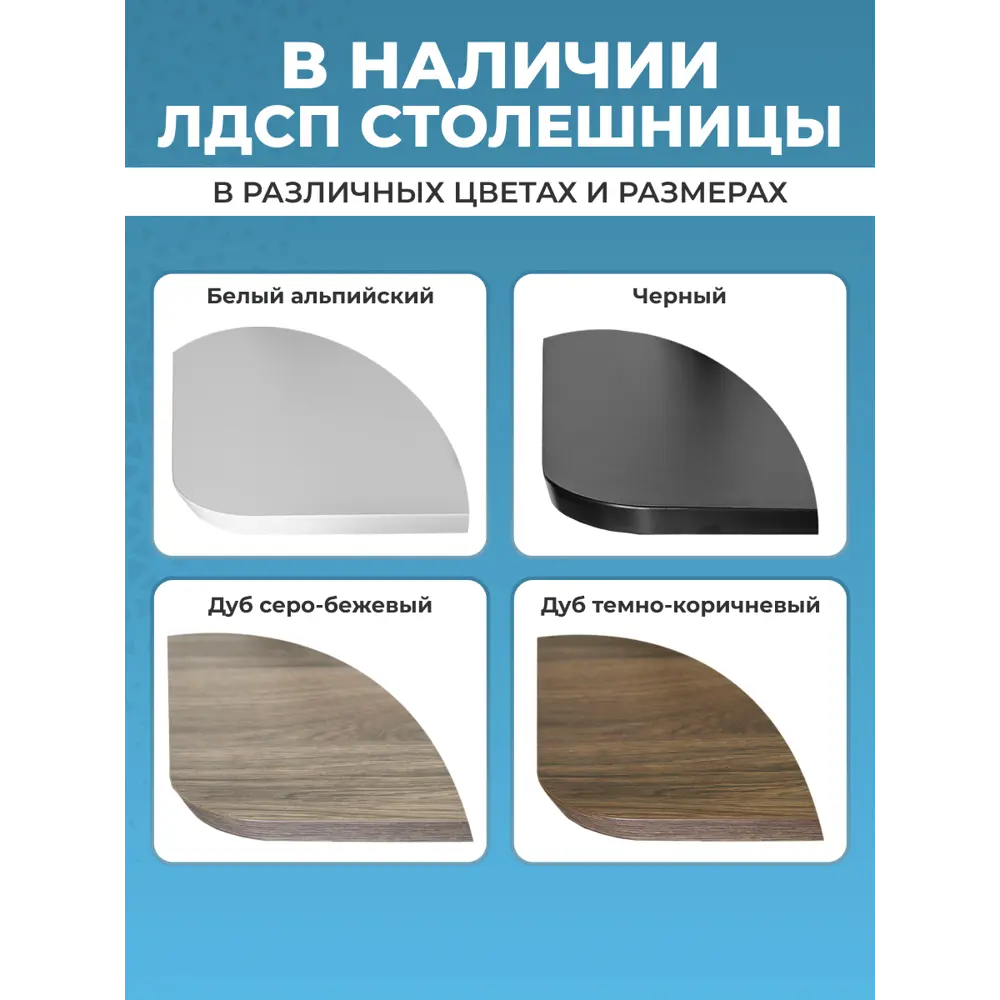 Фото 6 Компьютерный стол PROtect LA-SR2 120x116.5x70 см ЛДСП цвет черный/дуб темный Фото 6 Компьютерный стол PROtect LA-SR2 120x116.5x70 см ЛДСП цвет черный/дуб темный