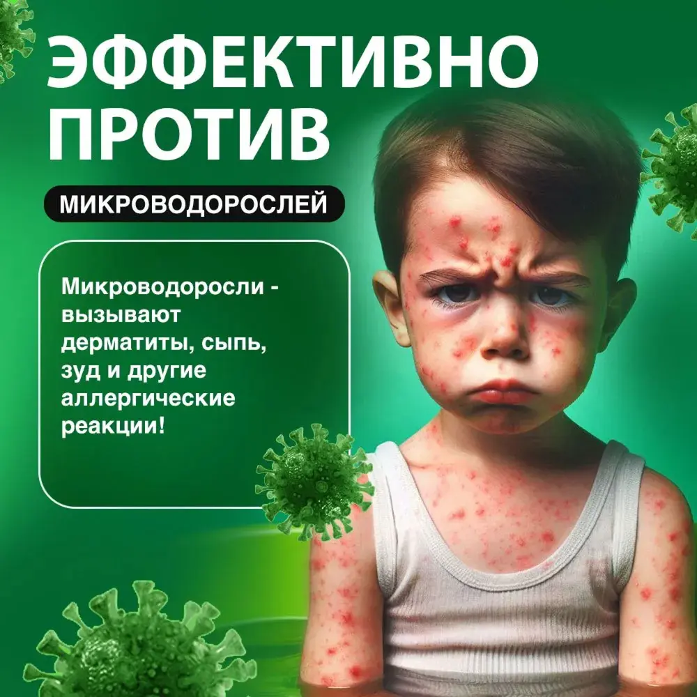 Фото 5 Средство против плесени Novelguard NG Active Foam щелочное 3 л Фото 5 Средство против плесени Novelguard NG Active Foam щелочное 3 л
