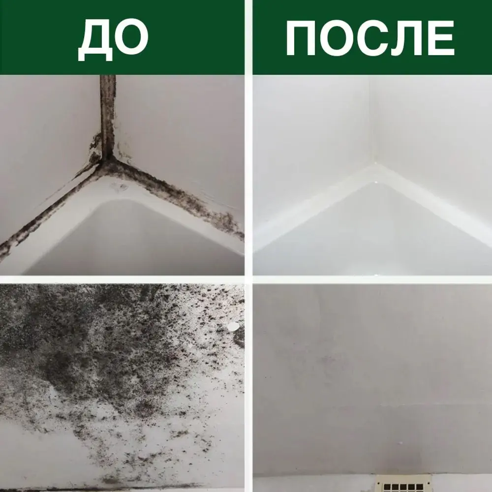 Фото 11 Средство против плесени Novelguard NG Active Foam щелочное 3 л Фото 11 Средство против плесени Novelguard NG Active Foam щелочное 3 л
