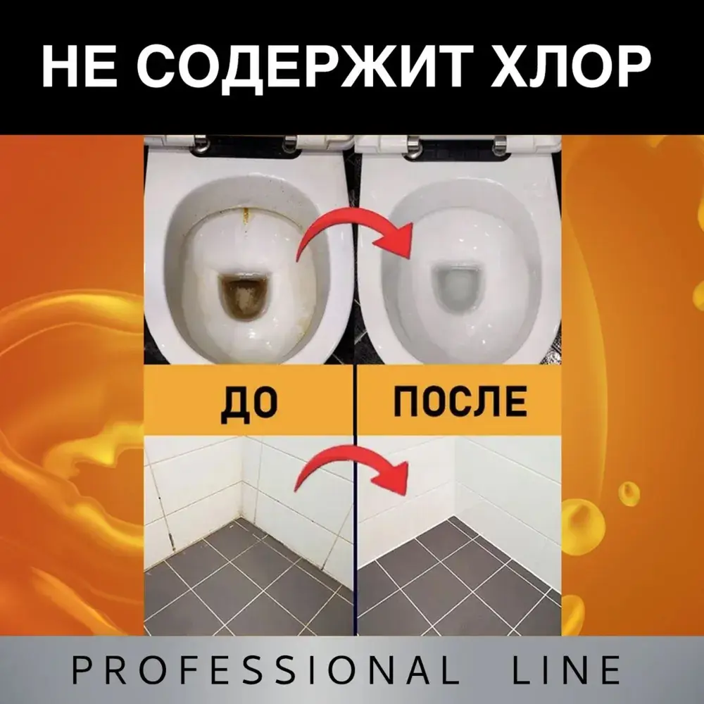Фото 3 Средство от известкового налёта и ржавчины в туалете NovelGuard NG Acid Gel NG503 кислотное 0.75 л Фото 3 Средство от известкового налёта и ржавчины в туалете NovelGuard NG Acid Gel NG503 кислотное 0.75 л