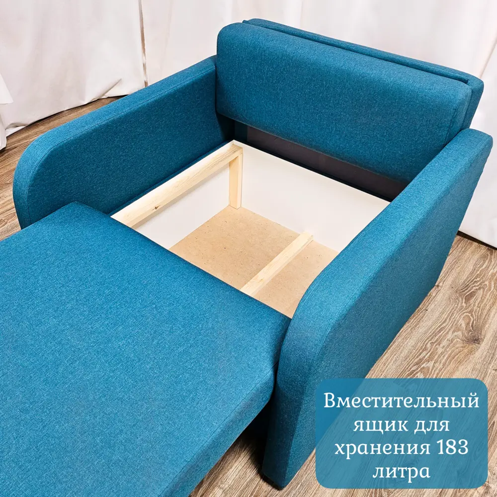 Фото 4 Кресло-кровать Edlen Некст 96x78x105 см текстиль цвет бирюзовый Фото 4 Кресло-кровать Edlen Некст 96x78x105 см текстиль цвет бирюзовый