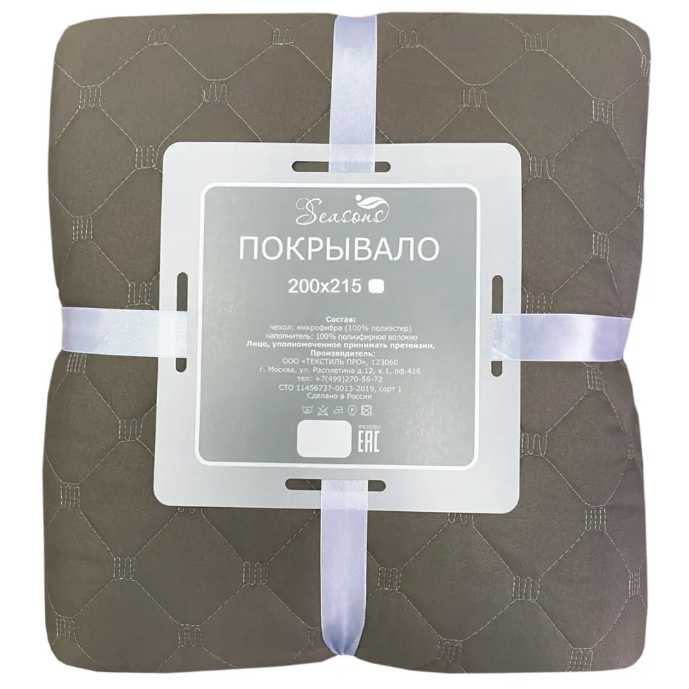 Фото 4 Покрывало Seasons Microfiber 200x215 см микрофибра цвет серо-коричневый Фото 4 Покрывало Seasons Microfiber 200x215 см микрофибра цвет серо-коричневый