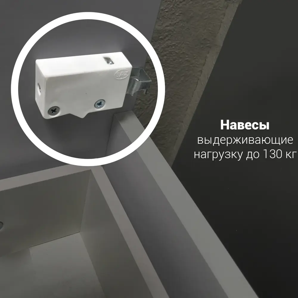 Фото 4 Тумба под раковину в ванную напольная 1Marka Cube 75 см цвет белый Фото 4 Тумба под раковину в ванную напольная 1Marka Cube 75 см цвет белый