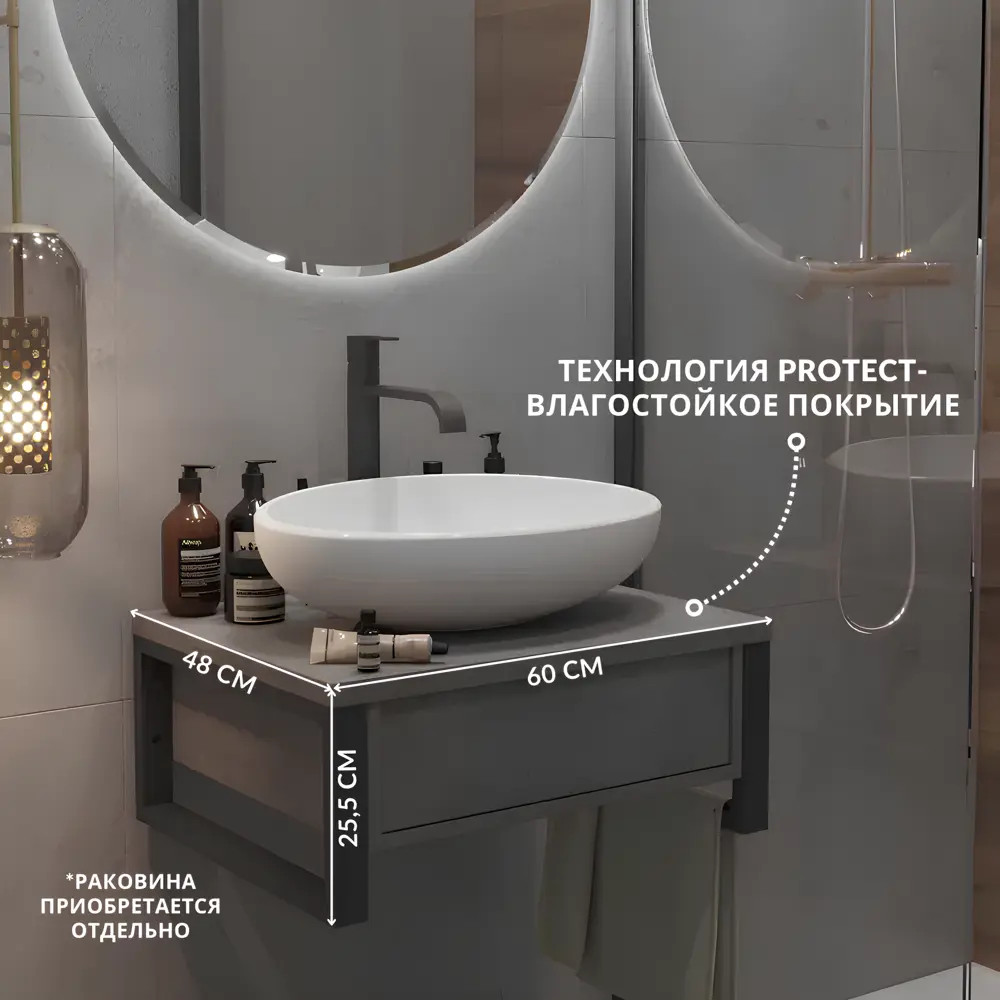 Фото 5 Тумба под раковину подвесная в ванную 1Marka GRUNGE LOFT 60 см цвет бетон темно-серый Фото 5 Тумба под раковину подвесная в ванную 1Marka GRUNGE LOFT 60 см цвет бетон темно-серый