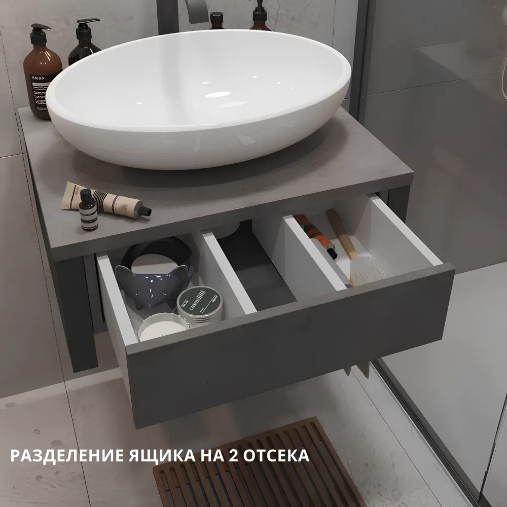 Фото 7 Тумба под раковину подвесная в ванную 1Marka GRUNGE LOFT 60 см цвет бетон темно-серый Фото 7 Тумба под раковину подвесная в ванную 1Marka GRUNGE LOFT 60 см цвет бетон темно-серый
